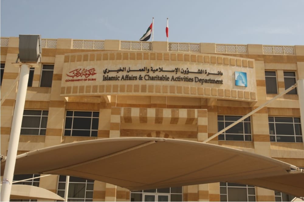 Dubai Launches 'Ajyal' Programme to Boost Religious Awareness in Schools