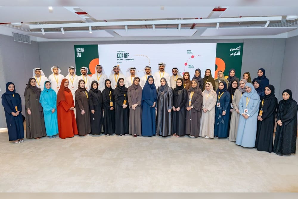 Dubai Future Foundation Launches 'Lead and Design Programme' to Empower Emirati Talent