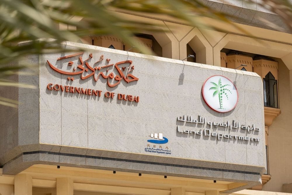 Dubai Government Human Resources Department and Land Department Join Forces to Enhance Workforce Competency