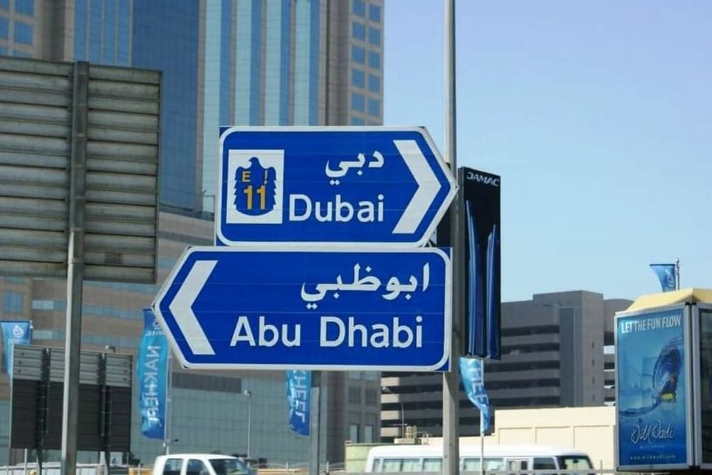 UAE Launches Unified Digital System for Parking Permits for People of Determination in Abu Dhabi and Dubai