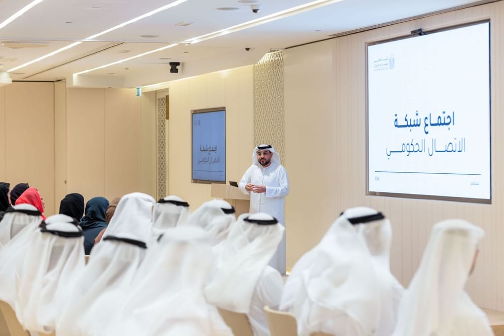 UAE Launches Social Media Guide to Enhance Government Communication