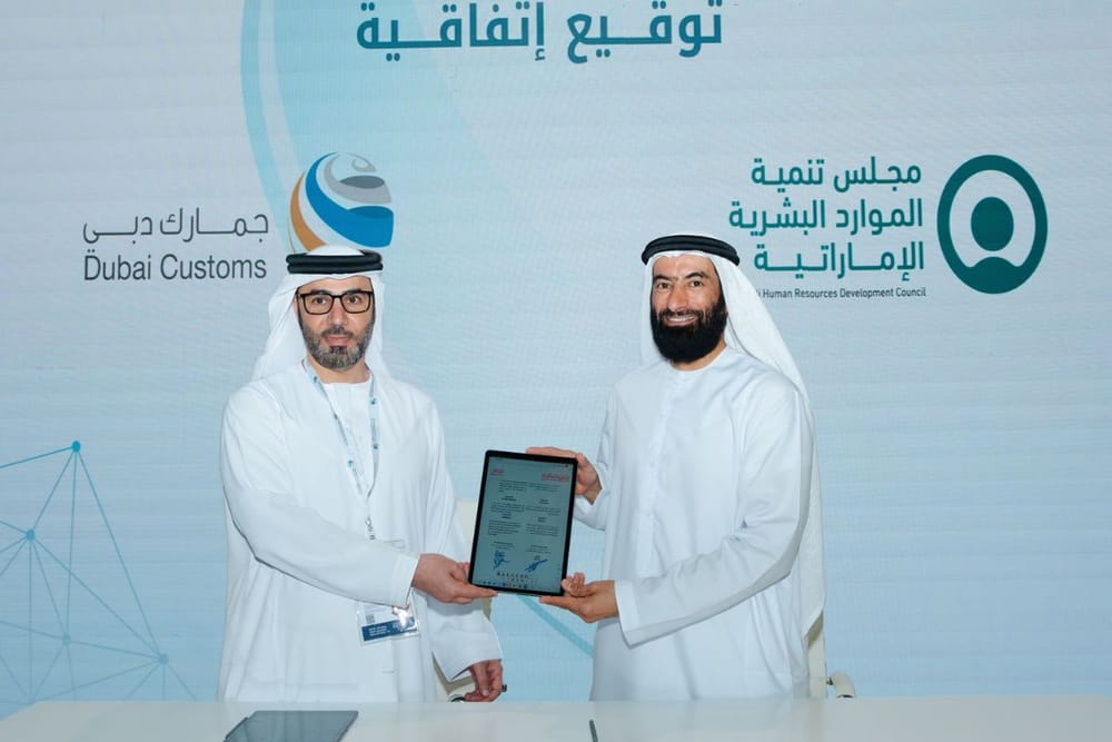 EHRDC and Dubai Customs Sign MoU to Promote Emiratisation in Logistics Sector