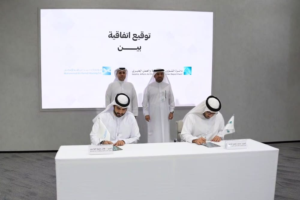 MBRHE and IACAD Sign MoU to Enhance Housing and Community Support in Dubai