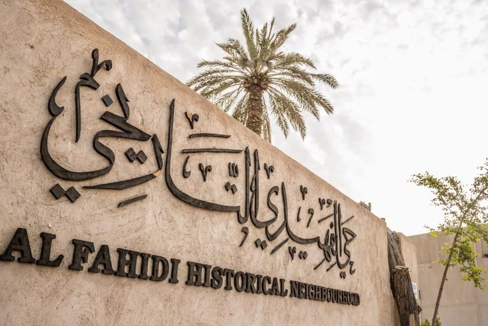 Dubai Culture Announces Exciting Winter Camps for Children Across Cultural Sites