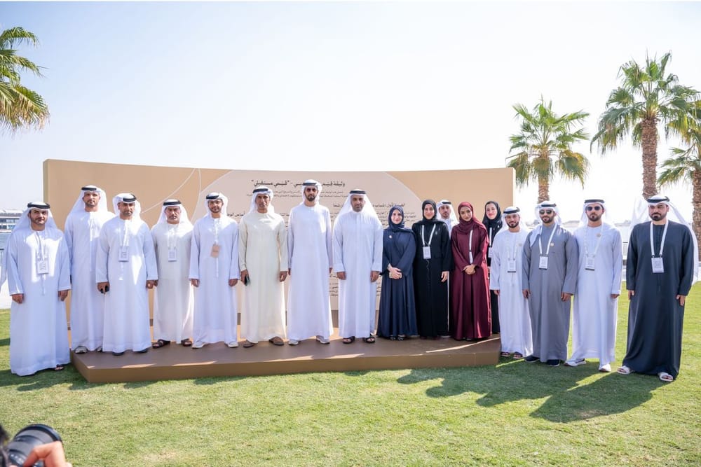Dubai Youth Forum Highlights Pivotal Role of Youth in Shaping the Future