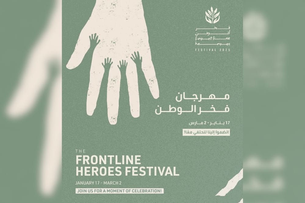 UAE to Celebrate Frontline Heroes with Nationwide Festival