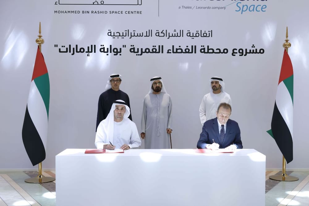 UAE Joins Global Lunar Space Station Project with Strategic Partnership