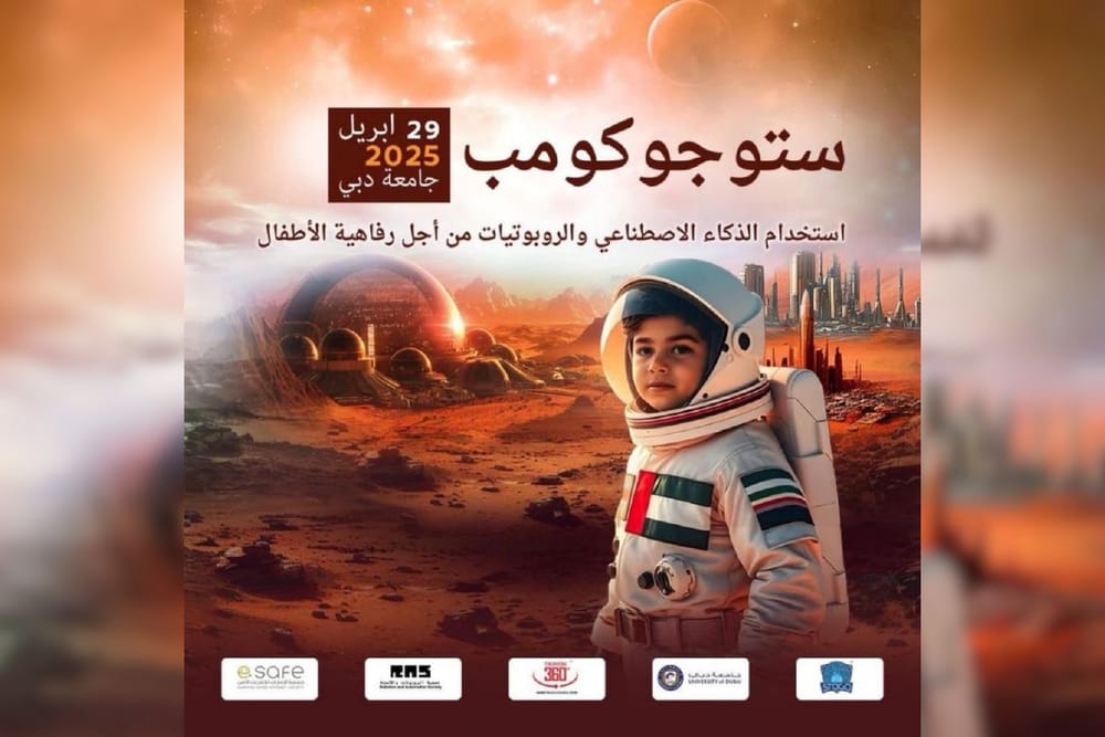 UAE Launches STOGOCOMP: Nation’s First AI & Robotics Competition for Students