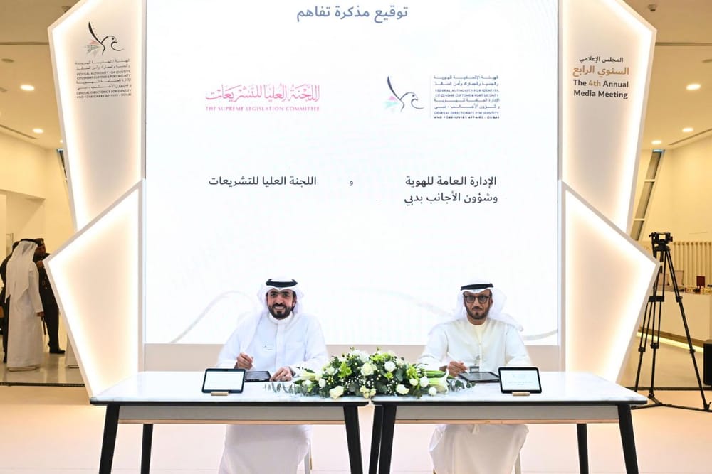 Dubai Strengthens Governance and Legislative Cooperation through New MoU