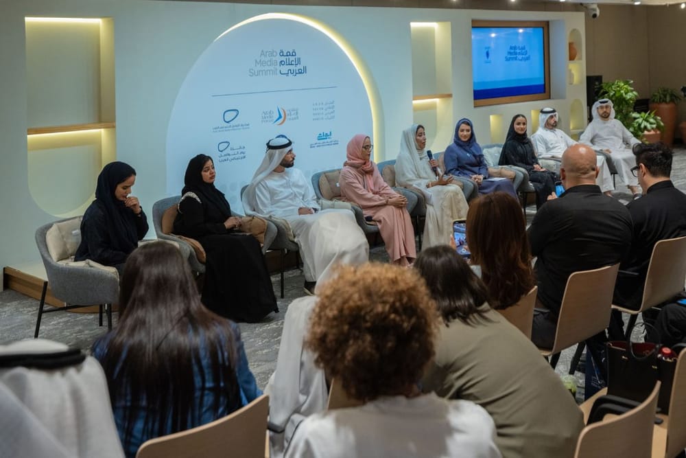 Dubai Press Club Unveils Arab Media Summit 2025 Agenda Highlighting Future of Regional Media