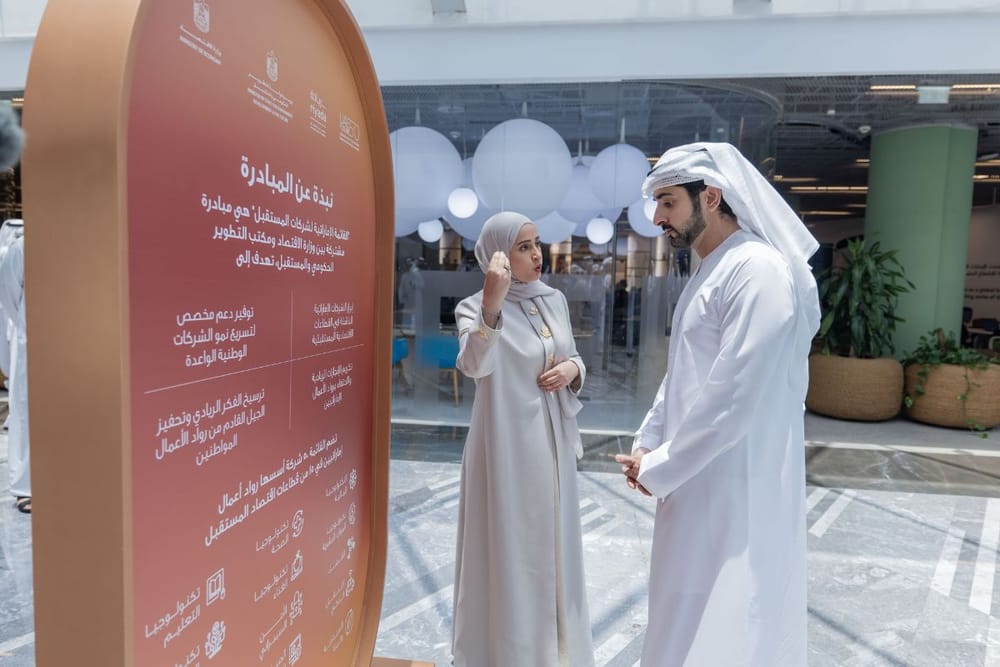 UAE Launches Future 50 Initiative to Boost Innovation and Economic Growth