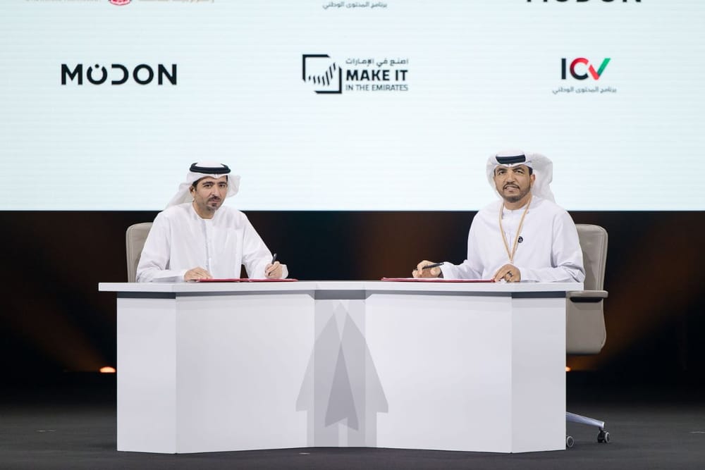 MoIAT Expands National ICV Programme with Four New Strategic Partners