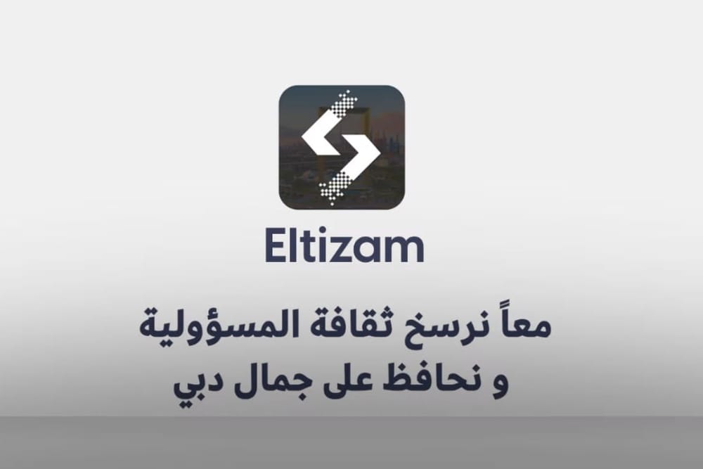 Dubai Municipality Launches ‘Eltizam’ App to Strengthen Cleanliness Enforcement