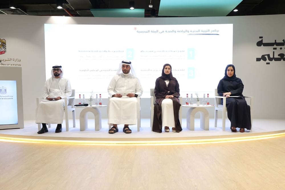 Ministry of Education Unveils Major Updates for Academic Year 2025–2026