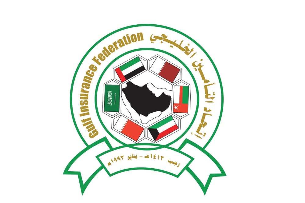 UAE Hosts 20th Gulf Insurance Forum to Tackle Global Industry Shifts