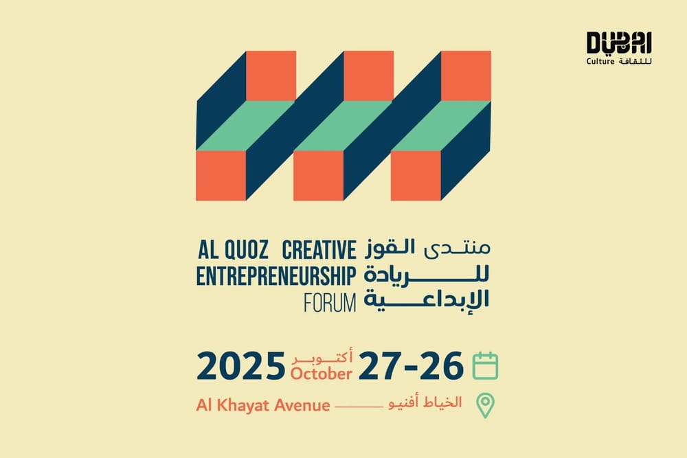 Dubai Culture Opens Registration for Al Quoz Creative Entrepreneurship Forum 2025