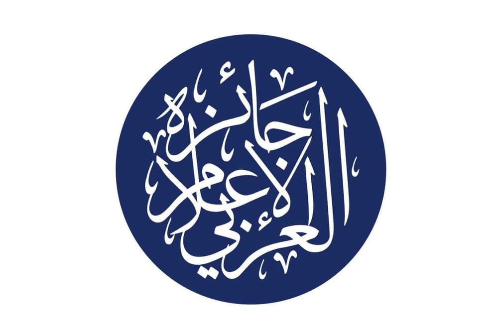 Dubai Press Club Opens Submissions for 25th Arab Media Award