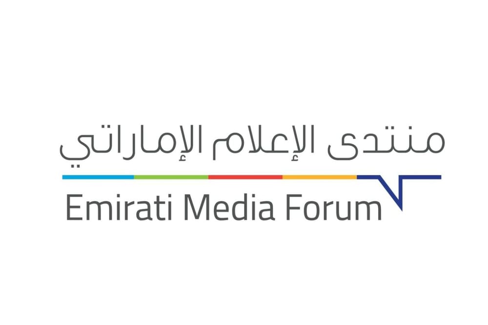 Emirati Media Forum Brings UAE Media Leaders Together for Tenth Edition