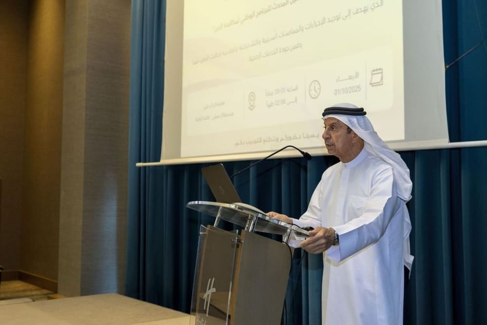 MoHAP Launches Updated Guidelines to Strengthen UAE Tuberculosis Control