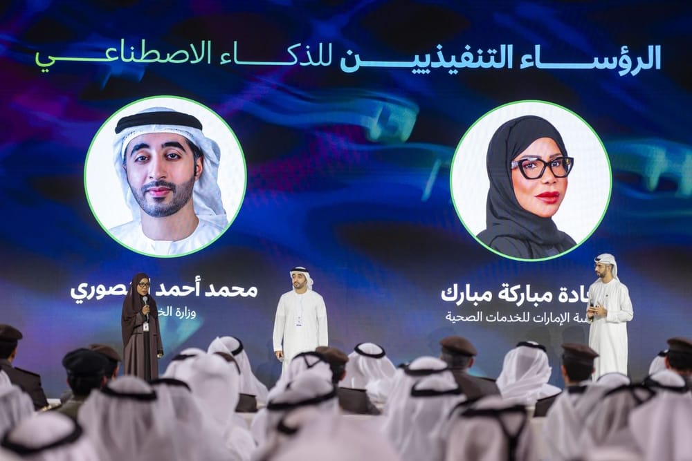UAE Launches Artificial Intelligence Readiness Index to Strengthen Government Performance
