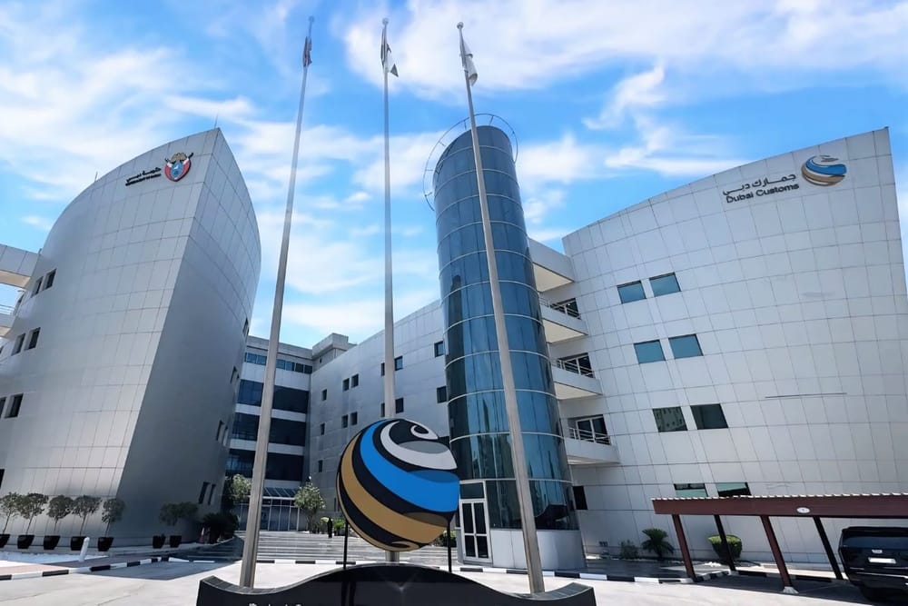 Dubai Customs Launches Strategic Plan Update to Shape Customs Operations Through 2030