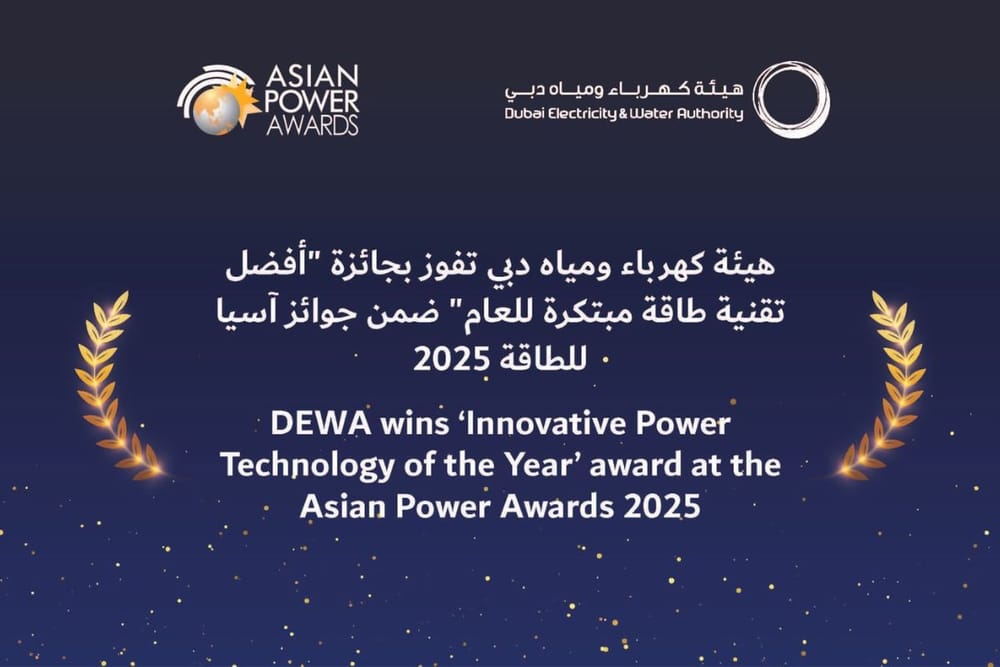 DEWA Wins Innovative Power Technology Award for Homegrown Digital Platform