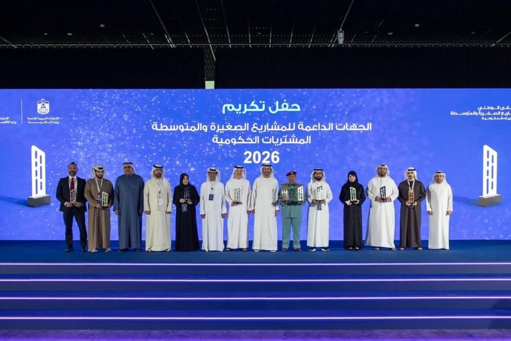 Ministry of Economy and Tourism Honours Entities Advancing SME Access to Government Contracts