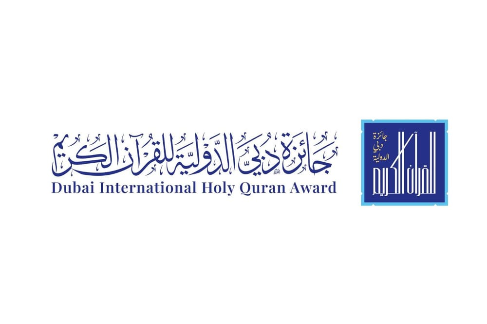 Dubai International Holy Quran Award Opens Public Voting for Most Beautiful Quran Recitation 2026