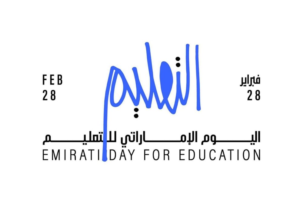Emirati Day for Education Reinforces UAE Commitment to Future Ready Learning