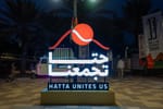 CDA Launches Hatta Unites Us to Support Home Businesses and Celebrate Local Culture