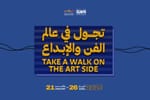 Dubai Culture Launches Dubai Art Season 2026 Across the Emirate