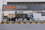 talabat UAE Launches 100 Rent-Free Cloud Kitchens for Local Restaurants