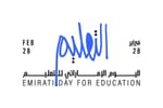 Emirati Day for Education Reinforces UAE Commitment to Future Ready Learning