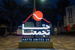 CDA Launches Hatta Unites Us to Support Home Businesses and Celebrate Local Culture