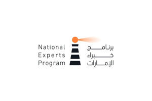 UAE National Experts Programme Highlights 2025 Achievements Advancing Emirati Talent
