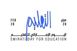 Emirati Day for Education Reinforces UAE Commitment to Future Ready Learning