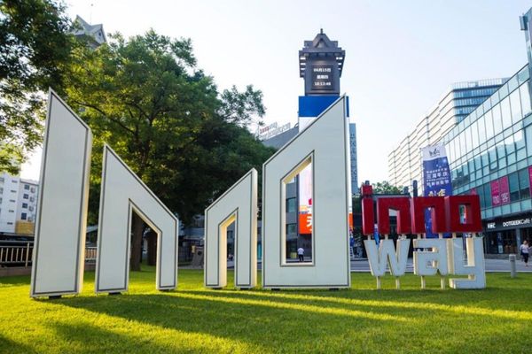 DMCC, China’s Innoway kickstart tech collaboration with matchmaking event