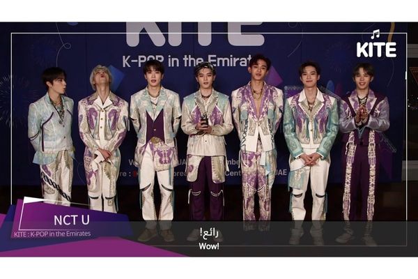 The K-Pop Concert 'KITE: K-POP in the Emirates' to Release Online from November 13-18