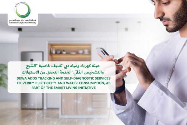 DEWA adds tracking & self-diagnostic services to verify electricity & water consumption, as part of the Smart Living initiative