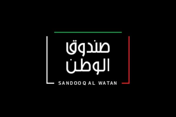 Sandooq Al Watan partners with Pathway20 to Empower Emirati Women
