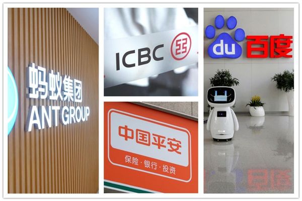 Top 6 Chinese firms make Forbes' Blockchain 50 in 2021