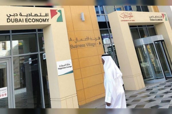 Dubai Economy urges registered businesses to provide Beneficial Owner data