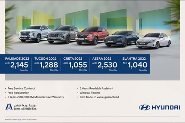 Juma Al Majid Est. Launches Exclusive Campaign