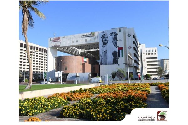 Dubai Municipality Launches A Unified App