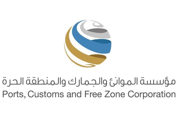 Ports, Customs and Free Zone Corporation reveals new corporate identity
