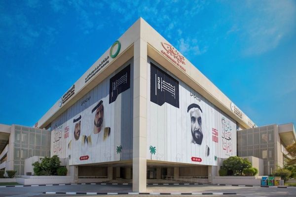 DEWA IPO to become largest ever in UAE and largest in EMEA in 2022
