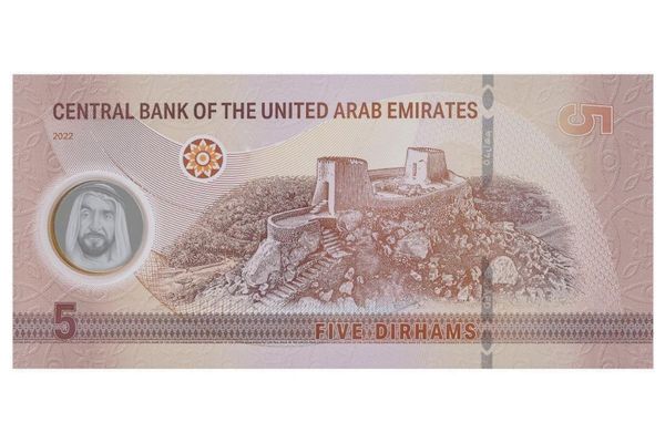 New five and ten dirham polymer banknotes issued in the UAE