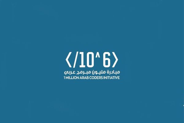 ‘One Million Arab Coders’: A pioneering global model for collaborating with social corporations in the service of people