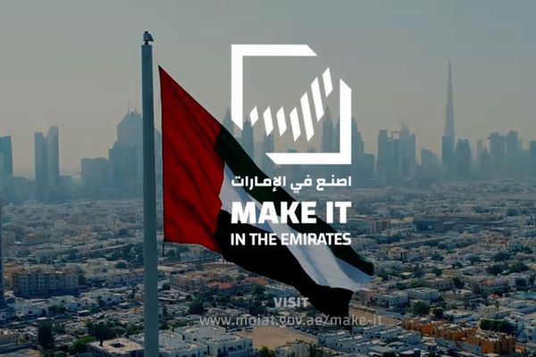 'Make it in the Emirates' forum begins with participation of 1,300 investment entities