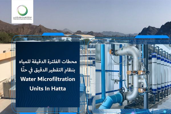 DEWA has completed 57% construction of water microfiltration units in Hatta